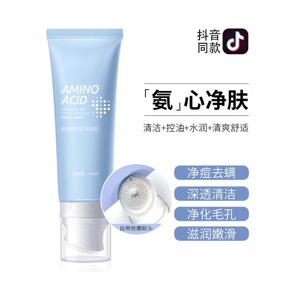 [Compre 1 e ganhe 1 grátis] Limpador facial de aminoácidos com cabeça de escova Homens Mulheres Limpeza profunda Control