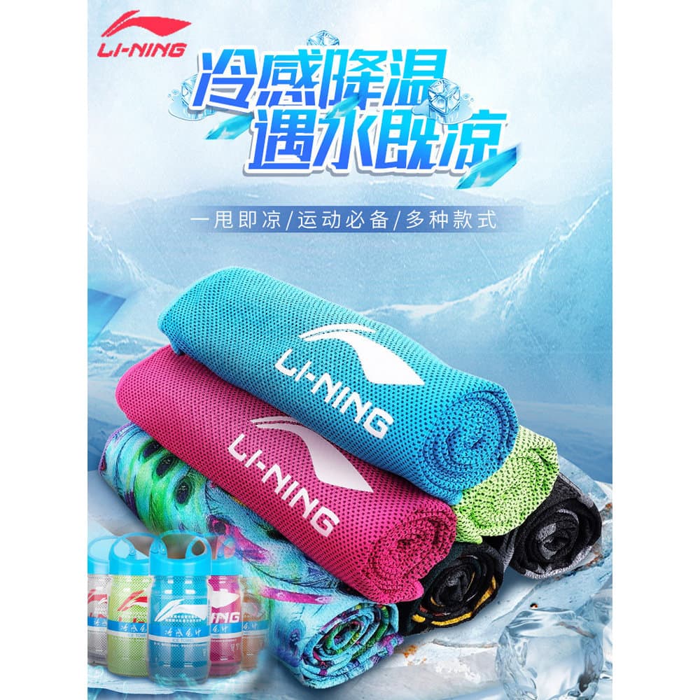 Li Ning Toalha legal absorvente de suor para academia, secagem rápida, toalha de suor masculina, absorvente de suor, cor