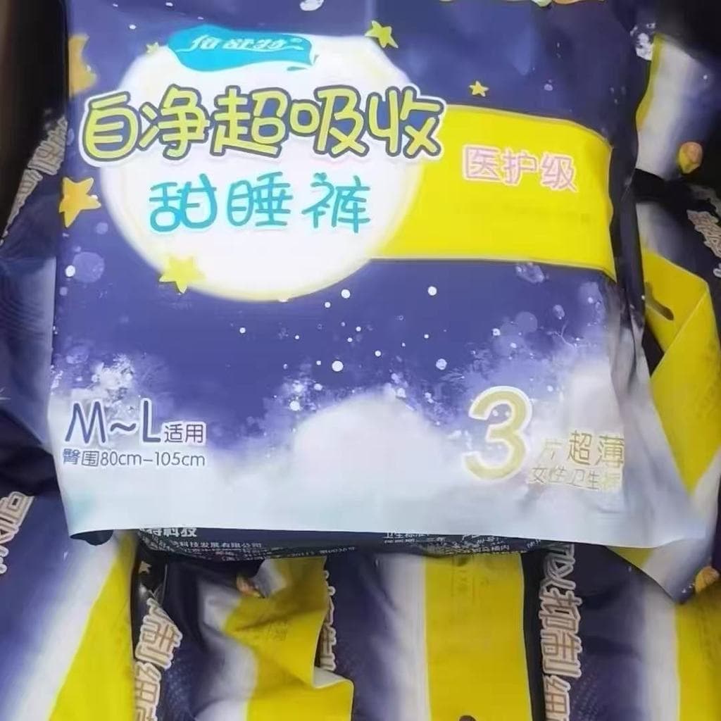 Melhor auto-limpo grau médico doce calças de pijama Super absorvente Ultra-fino algodão puro seguro higiênico tia calças