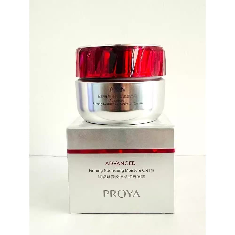 Polya rubi creme firmador Anti-rugas linhas de desbotamento hidratante luz hidratante creme hidratante longo creme hidra