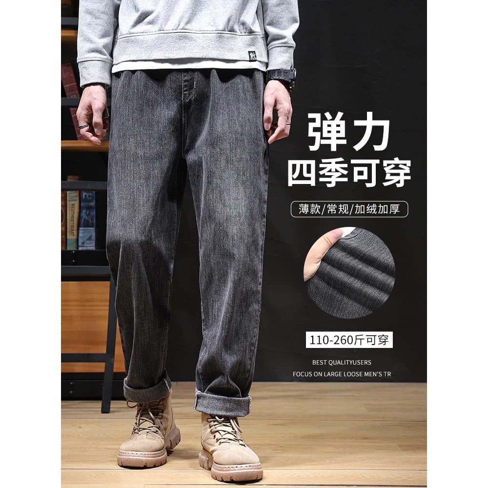 Calças de brim masculinas primavera outono estiramento calças retas soltas tamanho grande Casual calças de lavagem calça