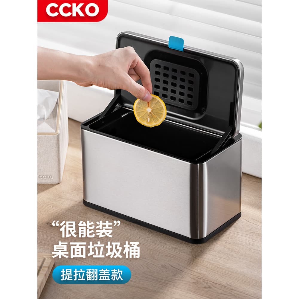 Lixeira de mesa pequena Mini doméstica 2026 novo estilo luz fofa estilo luxo ins cozinha escritório armazenamento criati