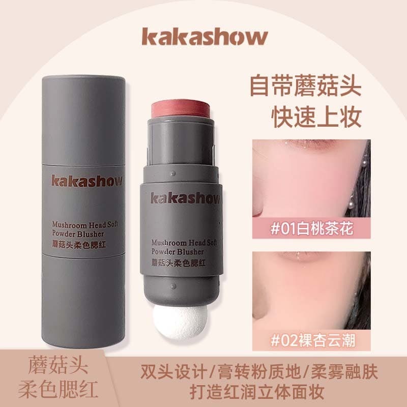 Cogumelo genuíno fácil de colorir Blush creme Natural Nude maquiagem melhorar a tez renderização de cores brilho reparaç