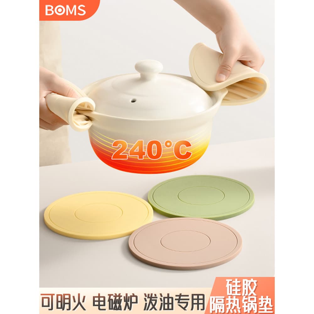 Almofada de isolamento térmico de Silicone doméstico resistente a altas temperaturas Placemat pote esteira copo tigela e