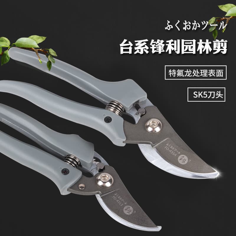 Japão Fukuoka tesouras de poda de árvores frutíferas tesouras de ramos de jardim tesouras de jardinagem tesouras de flor