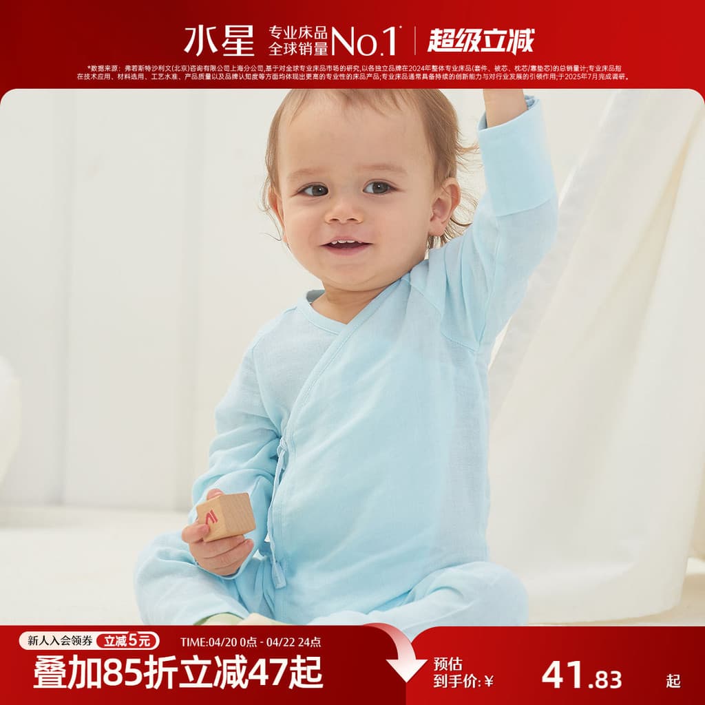 Macacão de bebê mercúrio classe A roupa íntima infantil roupas de gaze para recém-nascidos terno engatinhando verão qc