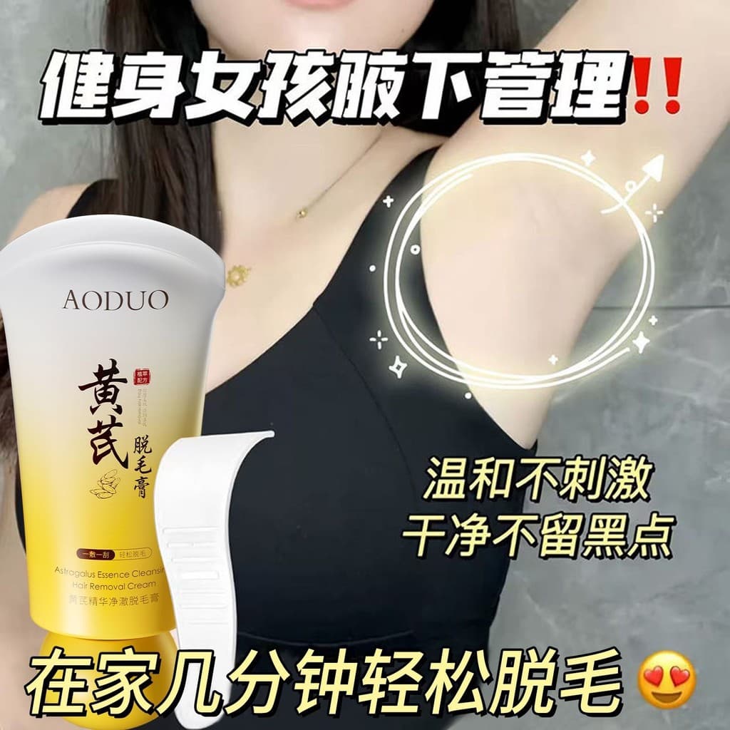 Huang Yan Essence Creme de Remoção de Pêlos Creme de Remoção de Pêlos Axilas Perna Cabelo Indolor Tecnologia de Remoção