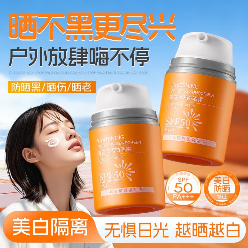 Qianliya Creme Protetor Solar Clareador Verão Anti-Ultravioleta Loção Protetor Solar Clareadora Oficial Autêntico