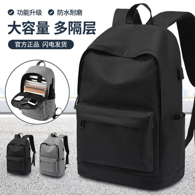 Mochila masculina simples de grande capacidade computador mochila de viagem de curta distância saco de viagem júnior esc