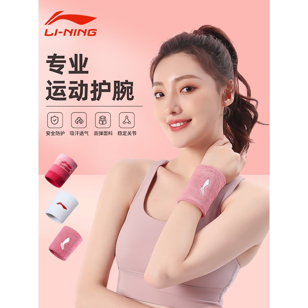 Li Ning Pulseiras esportivas femininas absorventes de suor Fitness Badminton corrida toalhetes de pulso bainha de tendão