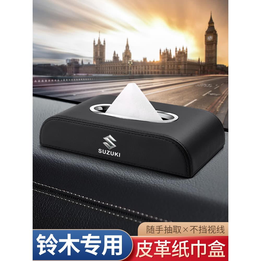 Adequado para Suzuki Fengyu Qiyue Tianyu Witra caixa de tecido do carro Swift Beidouxing caixa de papel Interior do carr