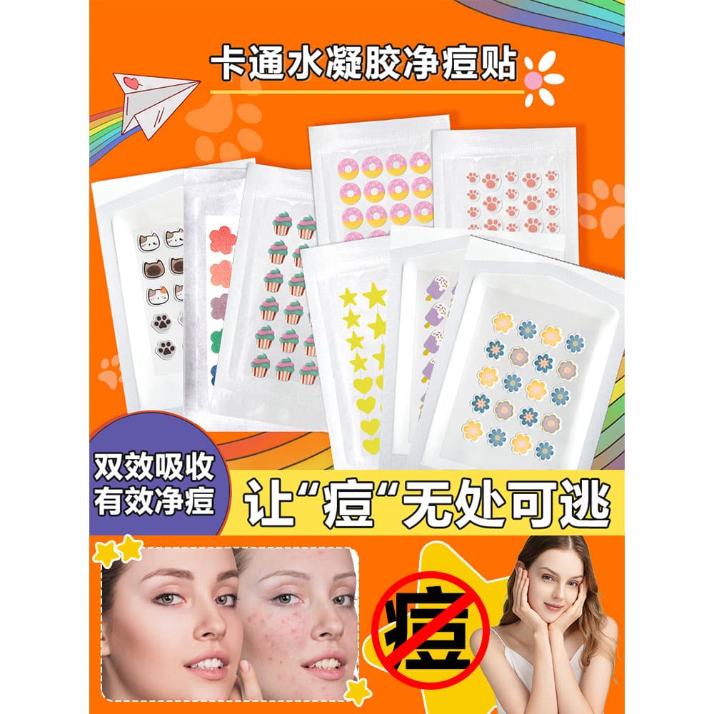 Heterogênico dos desenhos animados starface starface grandes gotas de água 3m acne remendo bonito médico Pseudoma repara