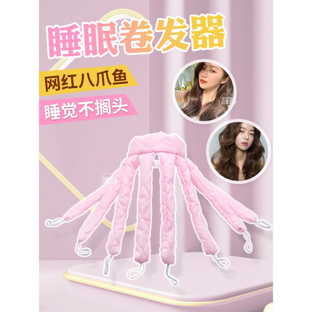 Preguiçoso curling ferramenta útil onda grande estilo sem calor não machuca o cabelo dormir cabelo curto curling estilo