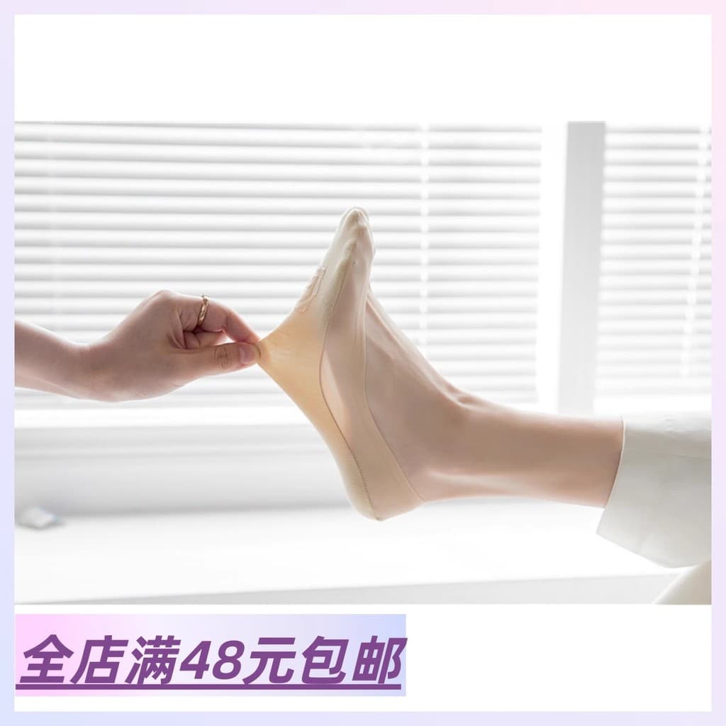Frete grátis acima de 5 pares fáceis de usar uma dúzia!Algodão inferior absorvente de suor Silicone antiderrapante imita