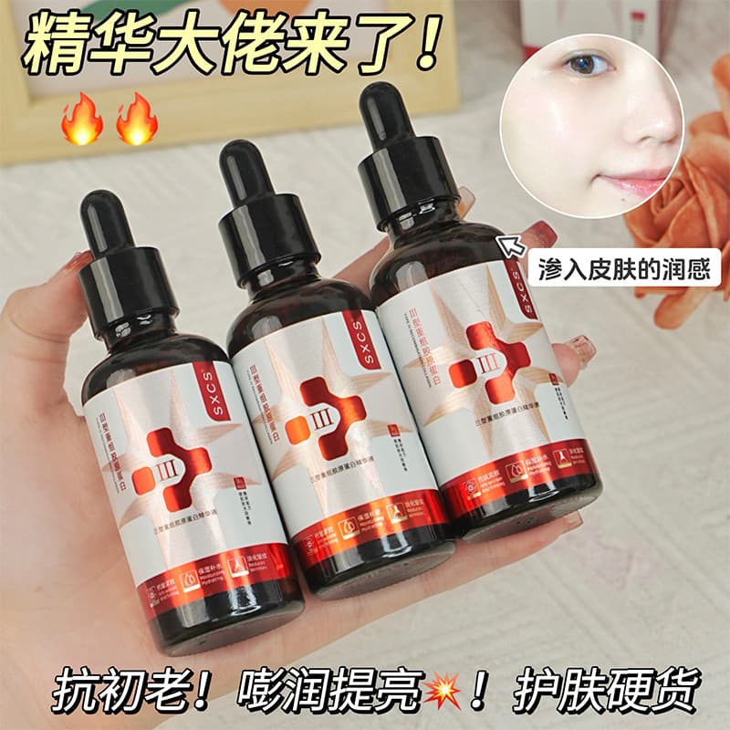 Tipo de molécula pequena três colágeno puro matéria-prima creme de levantamento enchimento Facial Plumping endurecimento
