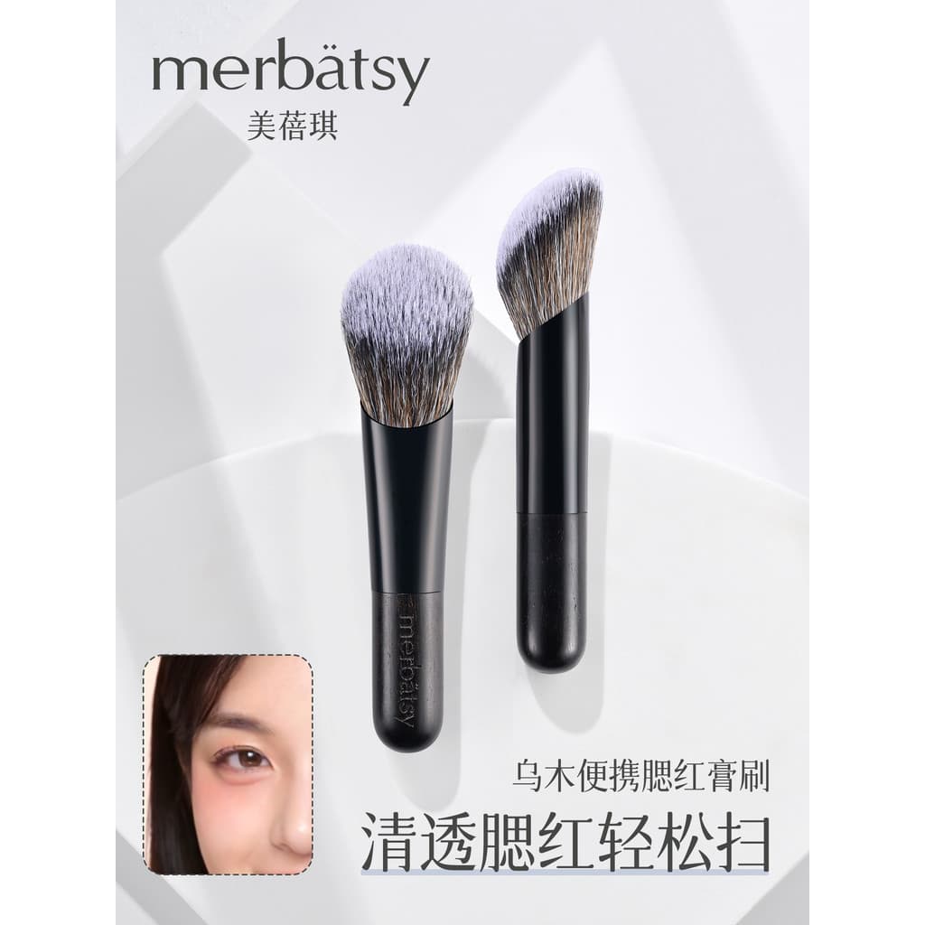 Blush pincel inclinação rosto ébano cabo curto um pacote ponto cor blush creme líquido contorno destaque profissional po
