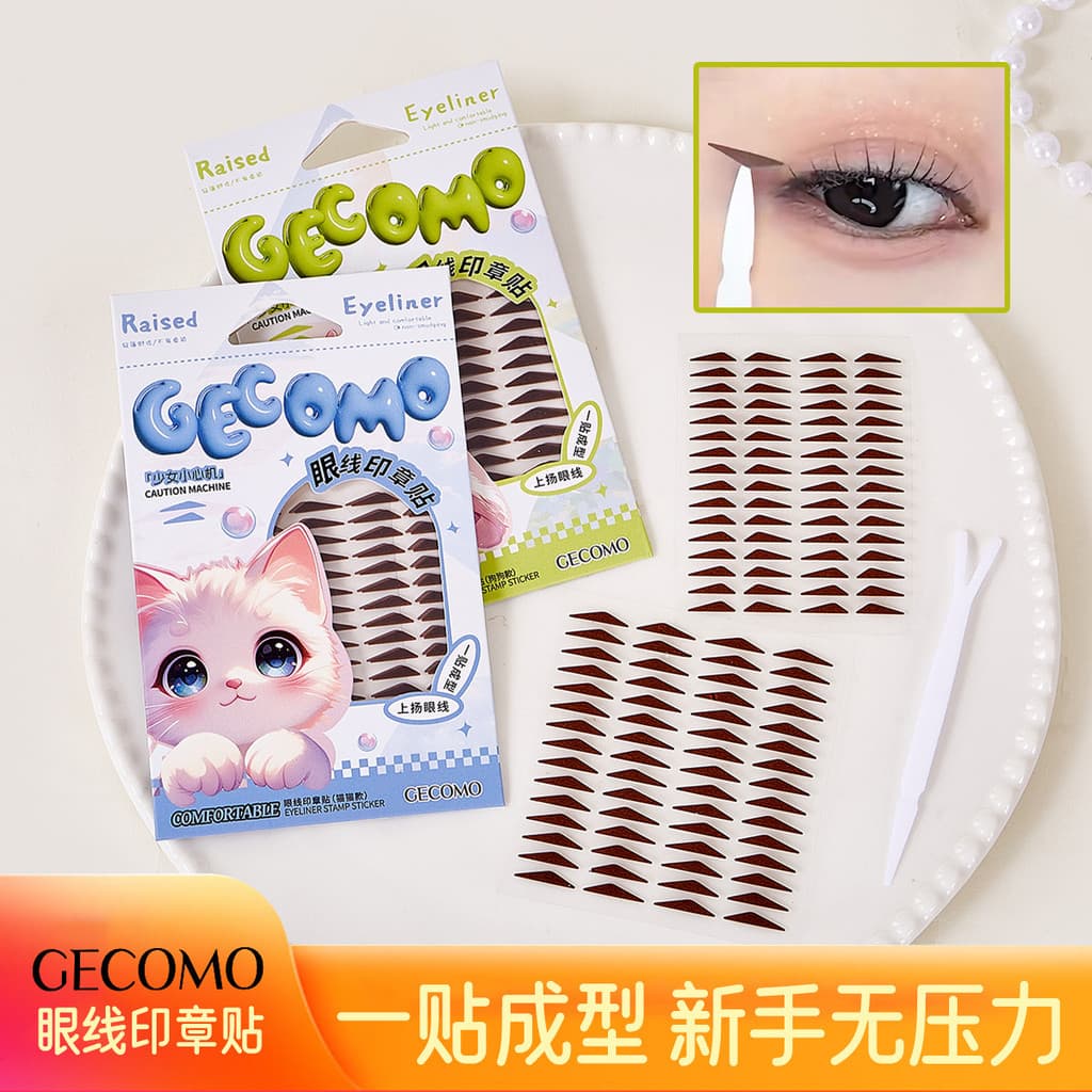 GECOMO Eyeliner Stamp Adesivo Iniciante Moldagem One-Stick Resistente à Água Resistente ao Suor Ajuste de Espuma de Olho