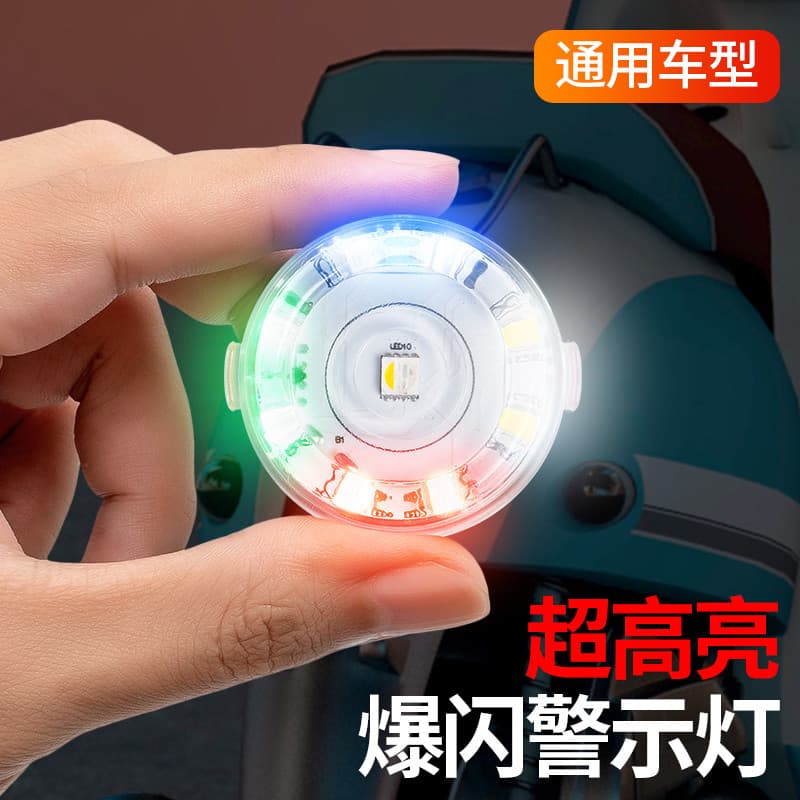 Veículo elétrico vibratório luminoso Anti-rastreamento luzes estroboscópicas coloridas fiação-livre luzes de freio de ad