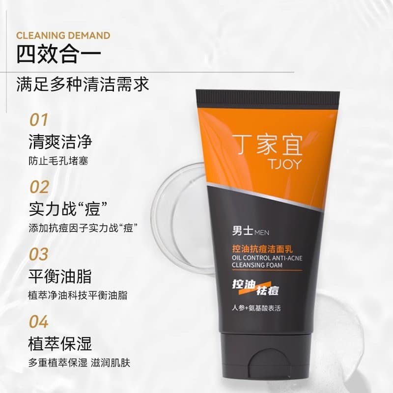 Dingjiayi controle de óleo Anti-Acne limpador facial hidratante facial limpeza limpeza limpador facial homens mulheres p
