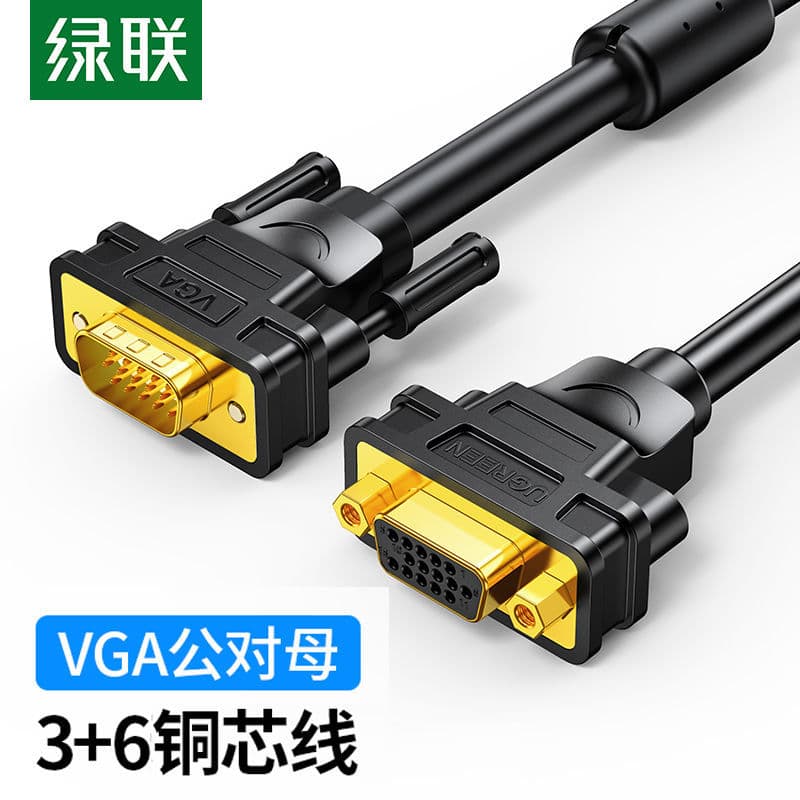Lvlian cabo de extensão VGA HD macho para fêmea 3 + 6 pinos dispositivo de exibição de conexão de Host de computador cab