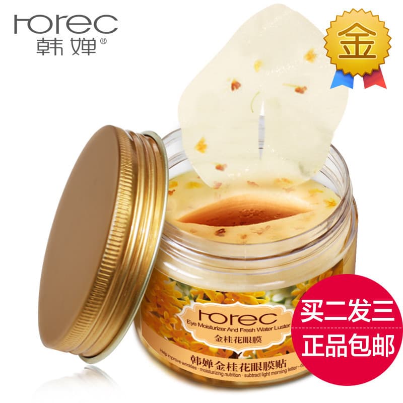 Han Chan Golden Osmanthus Máscara para os olhos Patch 80 peças Pacote Rejuvenescimento da pele Hidratante Firmador Remov
