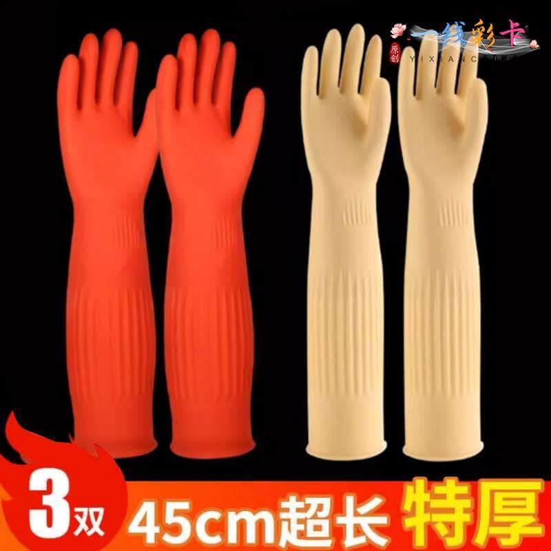 Luvas de Silicone de cozinha estão escavar seleção celestial luvas de trabalho doméstico estendidas luvas de borracha lá
