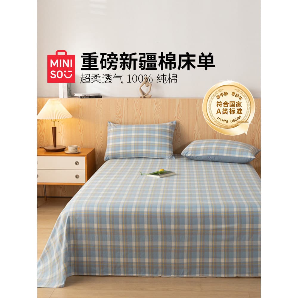 MINISO lençol de algodão lavado, peça única, 100 algodão puro, dormitório estudantil, fronha, conjunto de três peças