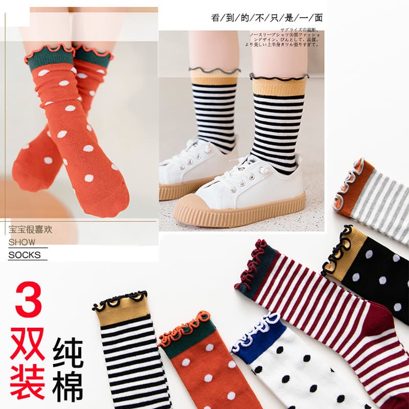 Meias laterais fungo do tubo médio das crianças versão coreana simples moda meninas All-Match fungo lado pilha meias pri