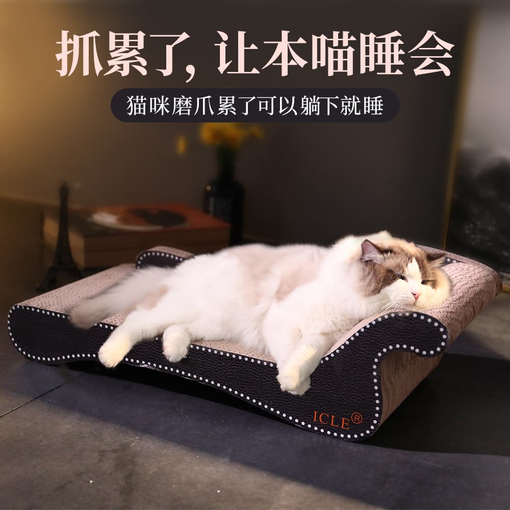 Suprimentos para gatos