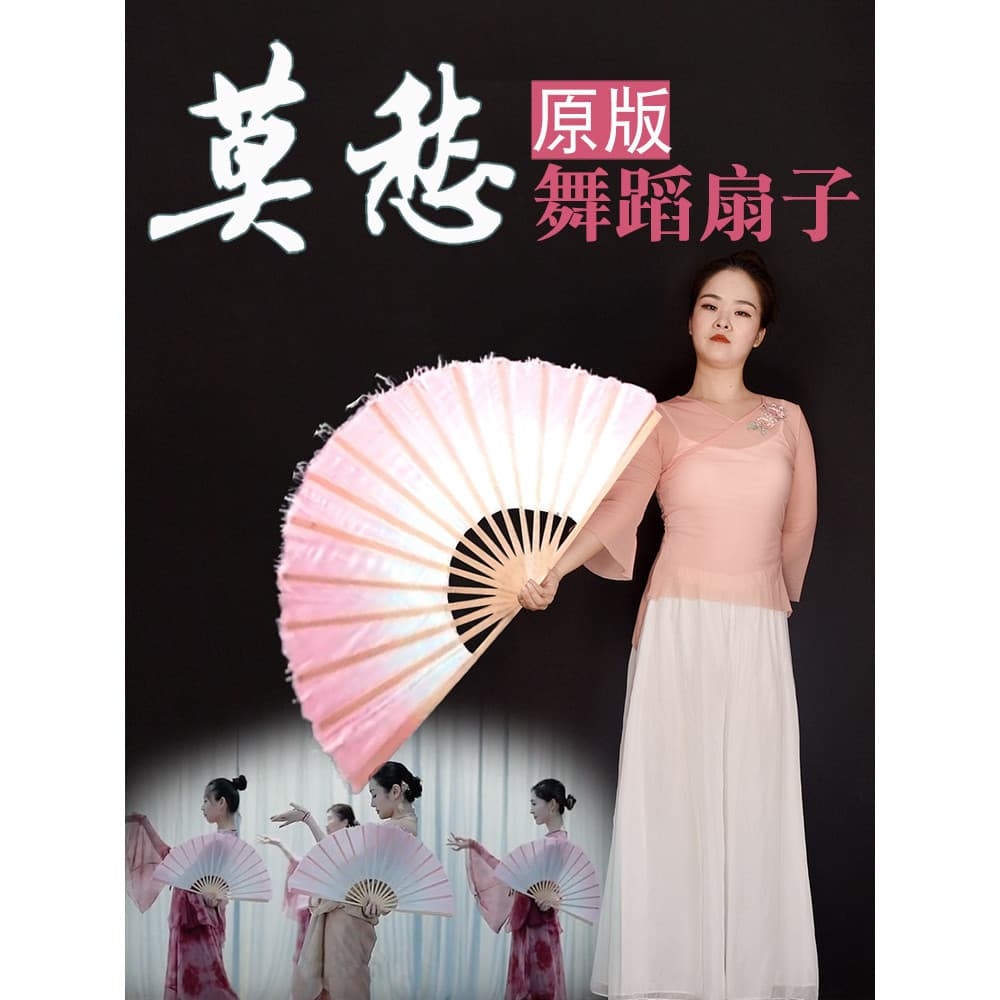 Fan Dance Fan Branco Gradiente Lotus Lotus Lotus Powder Mo Desculpe Original Estilo Chinês Dança Clássica Dupla Face Che
