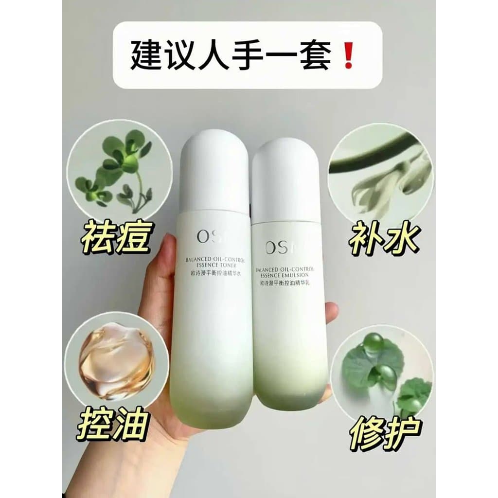 | .g.|Frete grátis acima de 2 tesouros para pele oleosa com Acne!Especialista em pele com óleo na fórmula de pesquisa!Lo