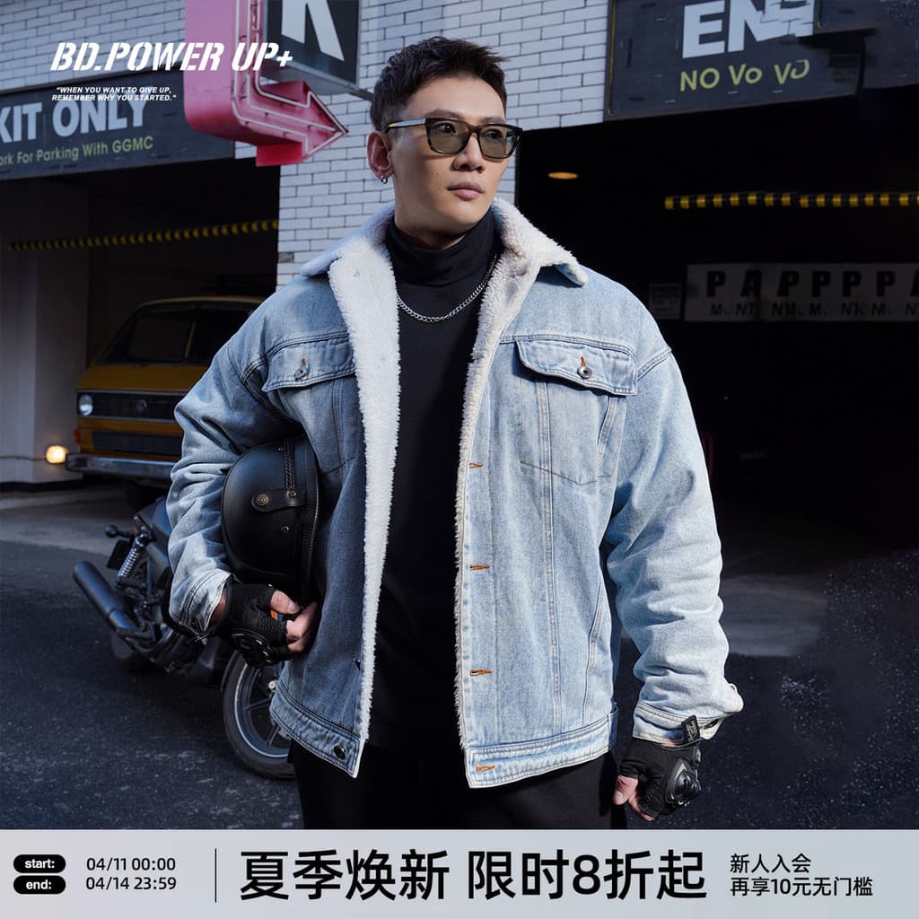 BD Jaqueta jeans masculina forro de lã de inverno à prova de vento quente jaqueta espessada moda jeans jaqueta de lã de
