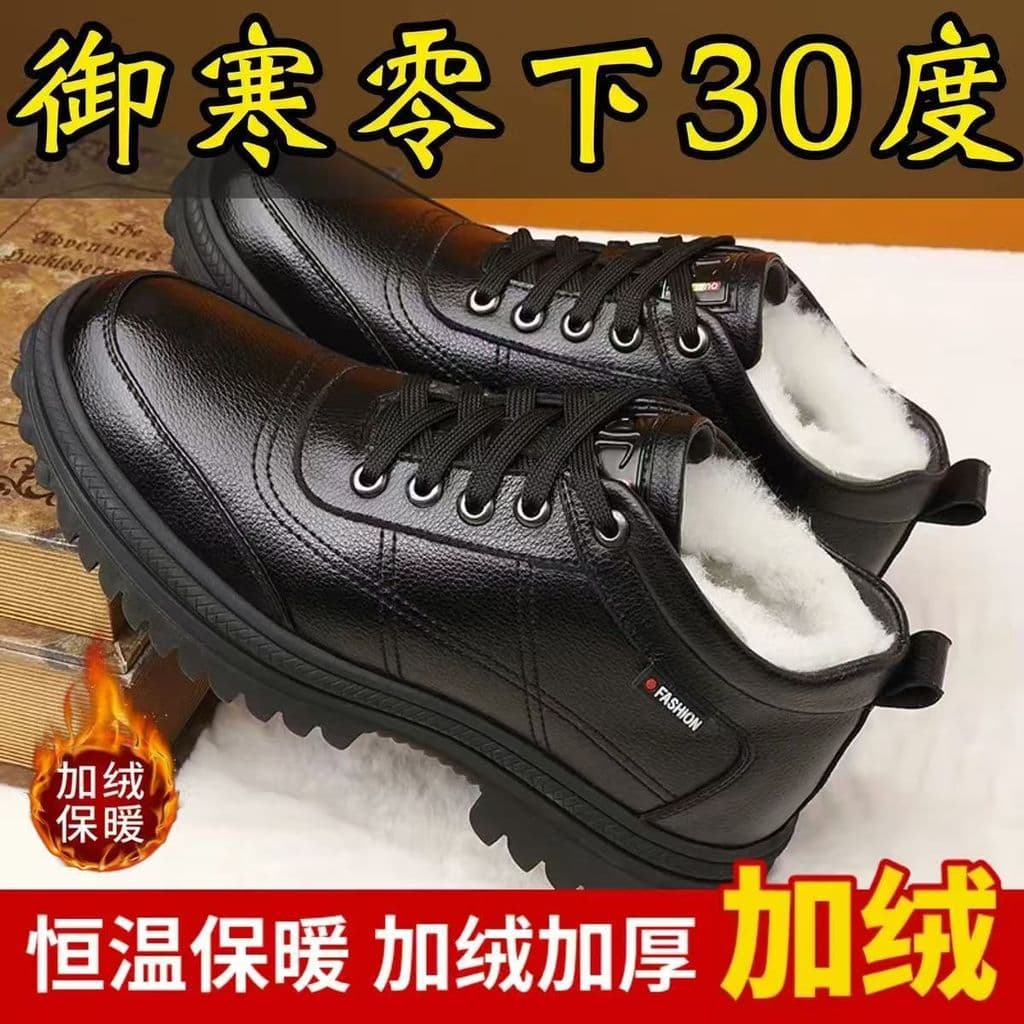 2025 inverno masculino à prova de lã à prova de frio botas de neve quentes antiderrapantes botas de algodão de cano alto