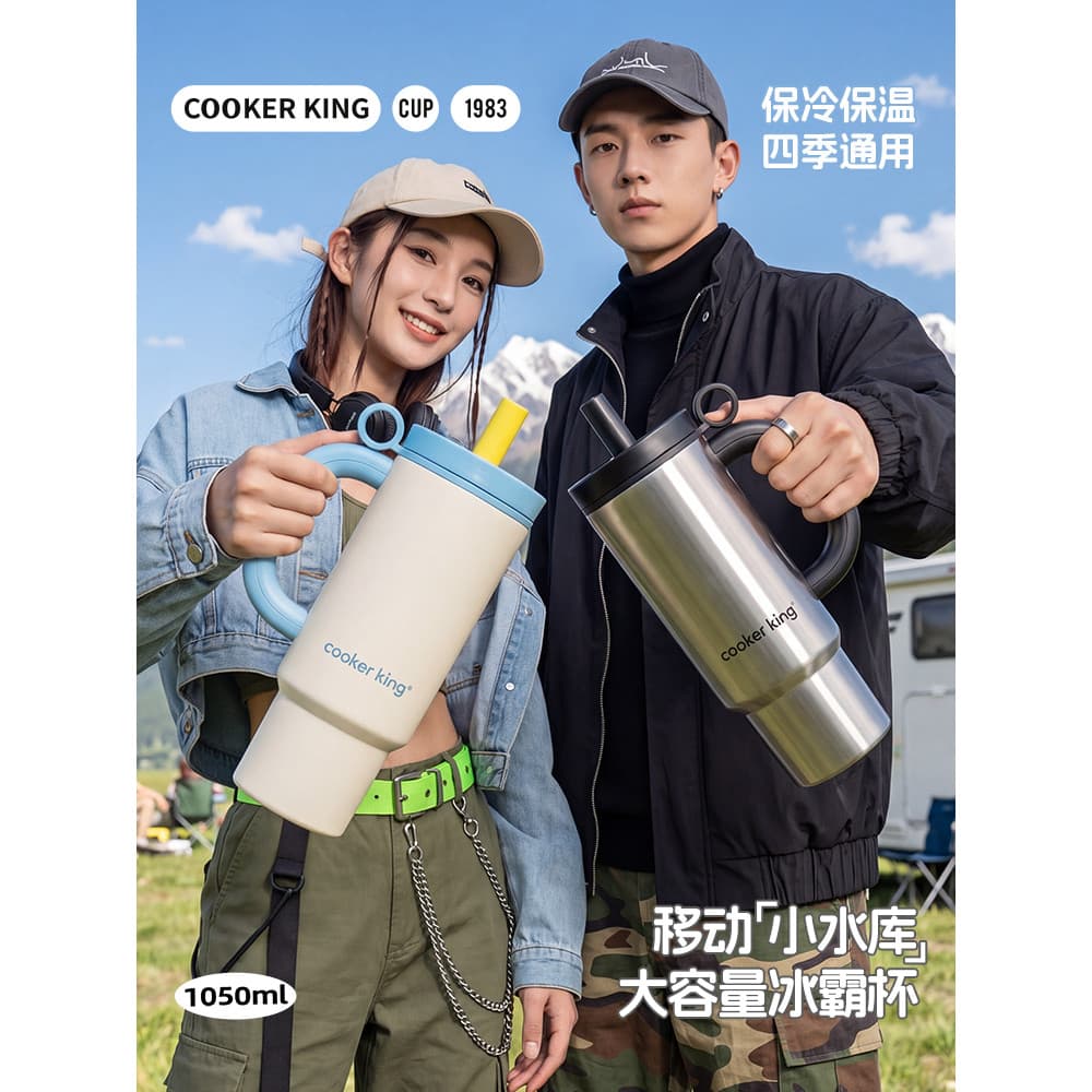 Cook Dahuang copo térmico de palha de grande capacidade, copo mestre de gelo de mesa, copo de água de aço inoxidável fem