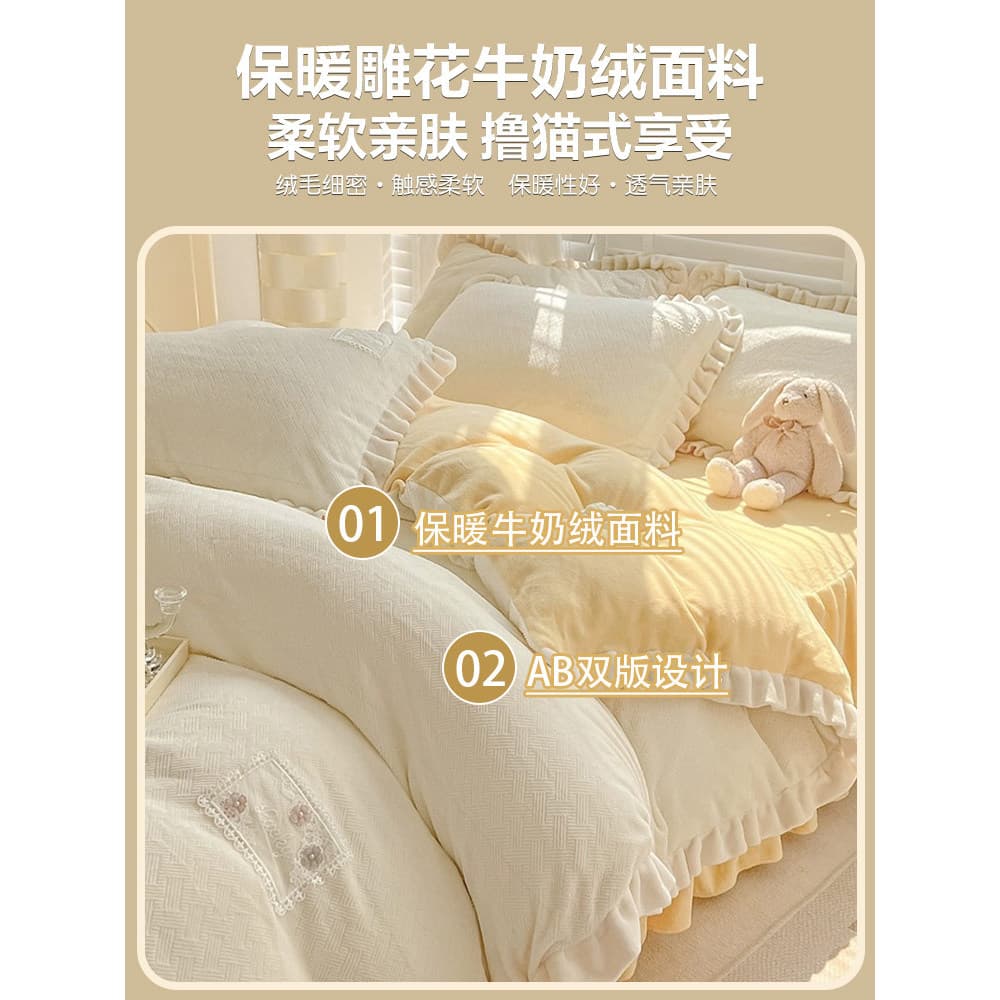Estilo princesa dupla face leite velo cama conjunto de quatro peças inverno flanela Coral velo colcha capa engrossado le