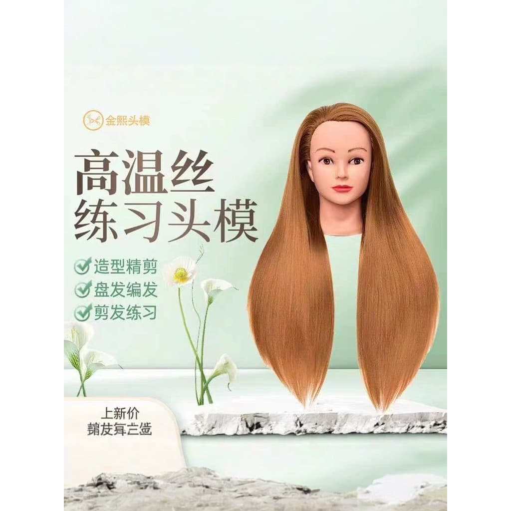 Peruca Tutorial cabeça modelo simulação cabelo boneca cabeça cabeleireiro modelo cabeça manequim modelo trançado cabelo