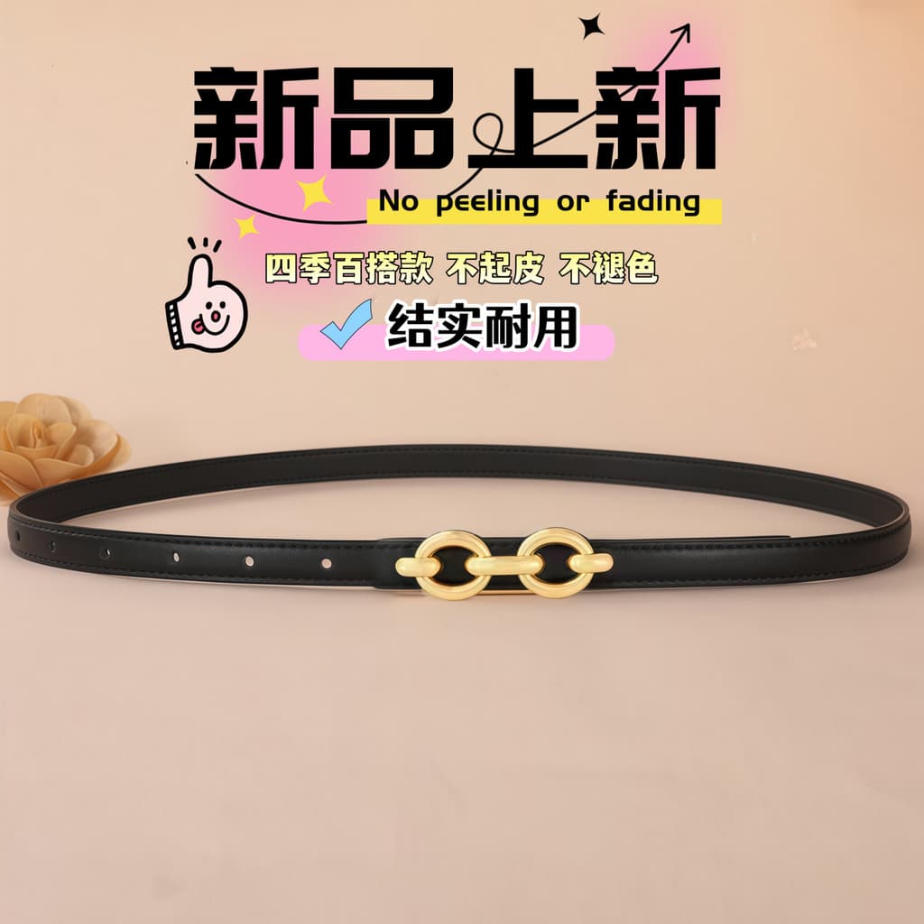 IWD coreia Dongdaemun novo estilo preto pequeno cinto feminino simples All-Match cinto fino ins estilo High-End calças c
