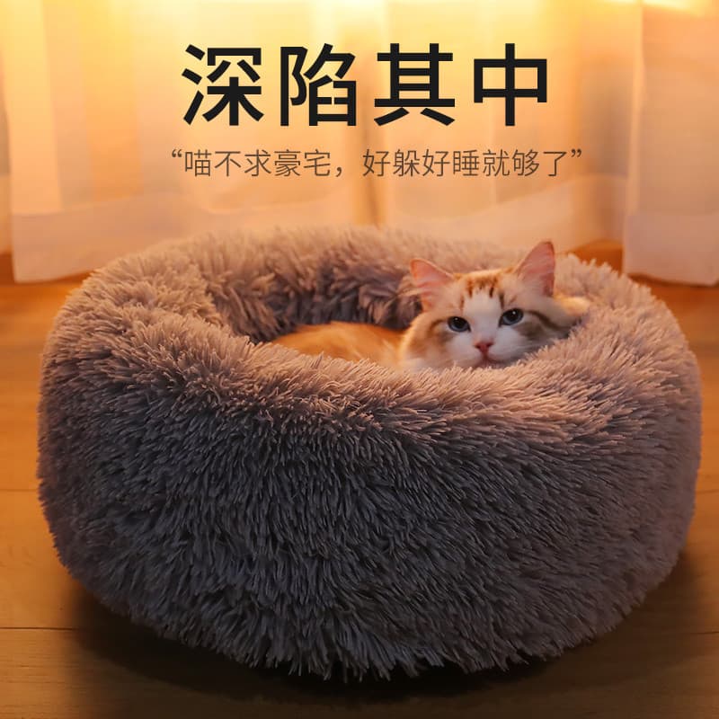 Inverno quente maca de gato influenciador Teddy inverno canil fechado quatro estações Universal gato de estimação colchã