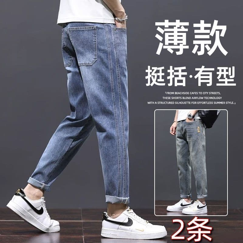 Verão estilo fino 2025 novo estilo Retro Jeans retos masculinos All-Match na moda estiramento Casual calças compridas 1/