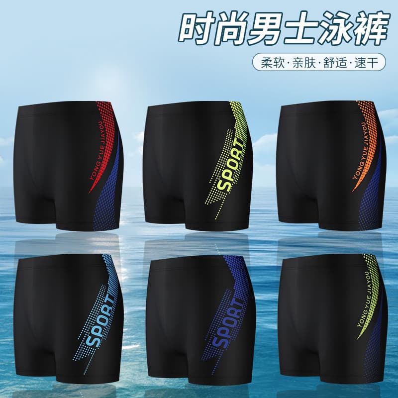 Calções de banho masculinos Extra grande moda profissional Anti-constrangimento praia solto tamanho grande Boxer masculi