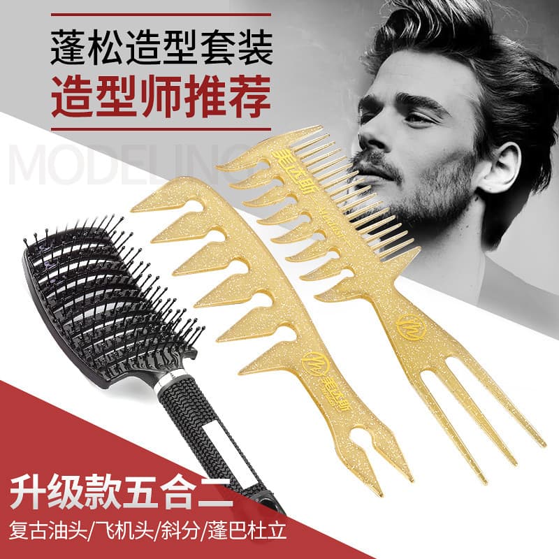 Medas penteado masculino Retro estilo traseiro pente oleoso costelas de dente grande pente cabeleireiro textura pente in