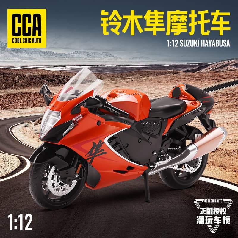 Genuíno autorizado 1: 12 Suzuki Falcon liga modelo de motocicleta amortecedor direção Console central do carro decoração