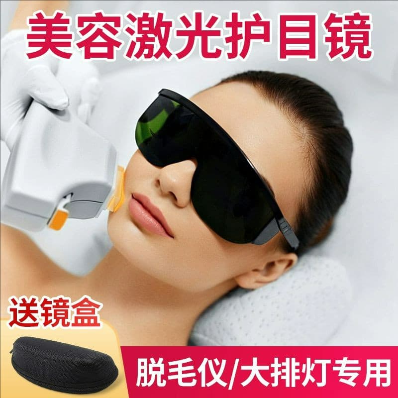 Óculos de lâmpada de fileira grande, dispositivo de remoção de pelos a Laser, beleza dedicada, dispositivo de espectro d