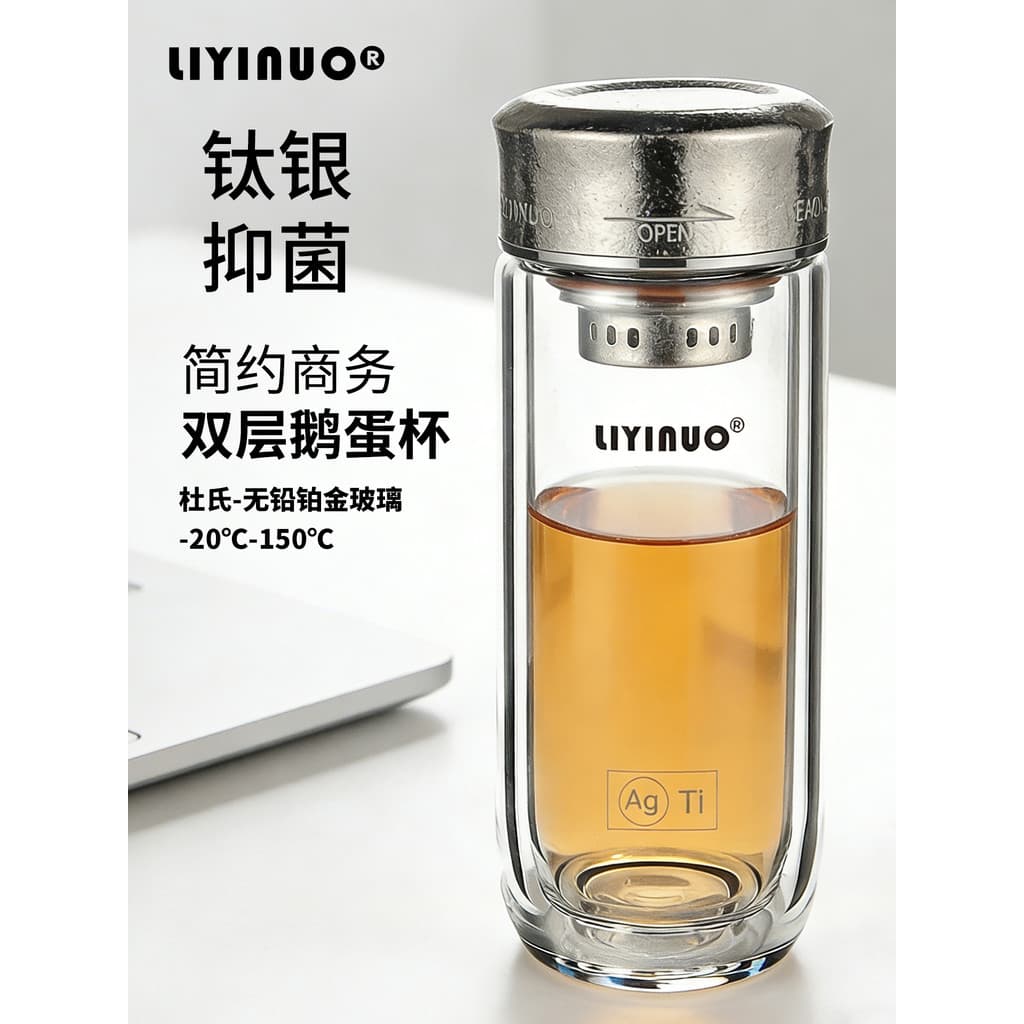 Copo de vidro de titânio puro de camada dupla high-End xícara de chá de negócios alto borosilicato masculino feminino se