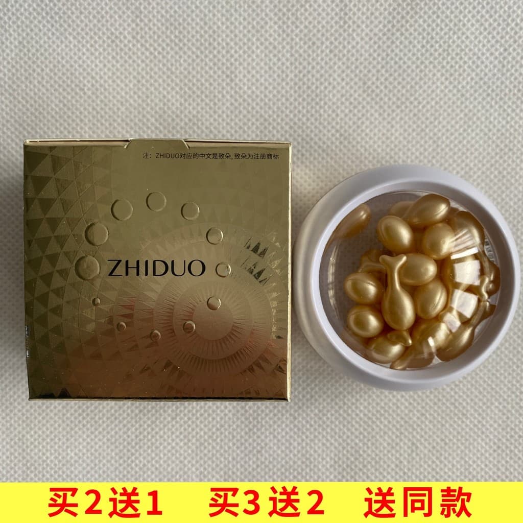 Zhiduo Fullerene Zhenyan Cápsula Essência 0.34g * 30 Cápsulas