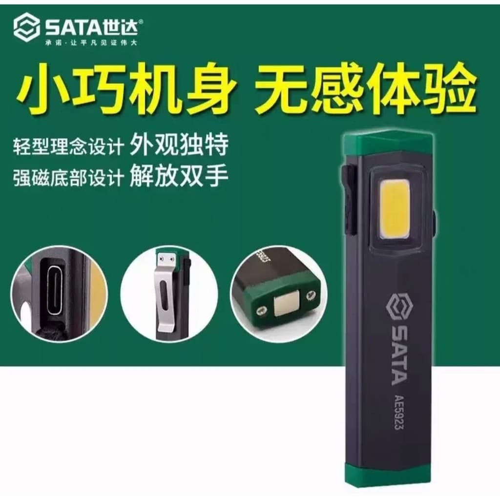 Shida forte magnética Mini luz de trabalho reparação automóvel luz led recarregável luz forte lanterna portátil magnétic