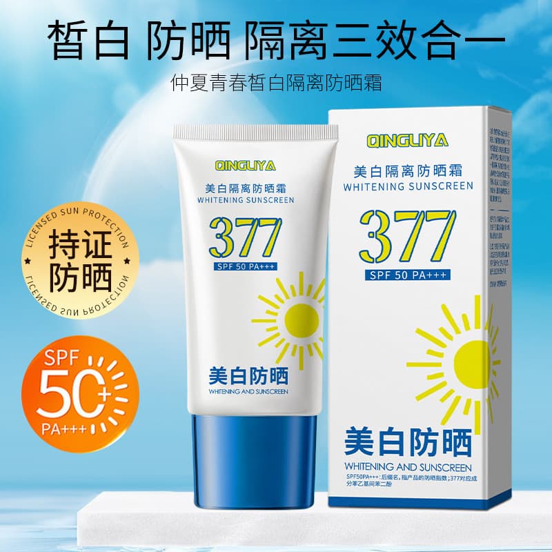 Qianliya Whitening Base Protetor Solar Creme 377 Protetor Solar FPS50 Base de Alta Potência Protetor Solar Branqueador P