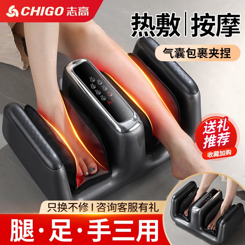 Zhigao instrumento massageador de pernas, sola de pé, passo automático, amassar panturrilha, relaxamento muscular, perna