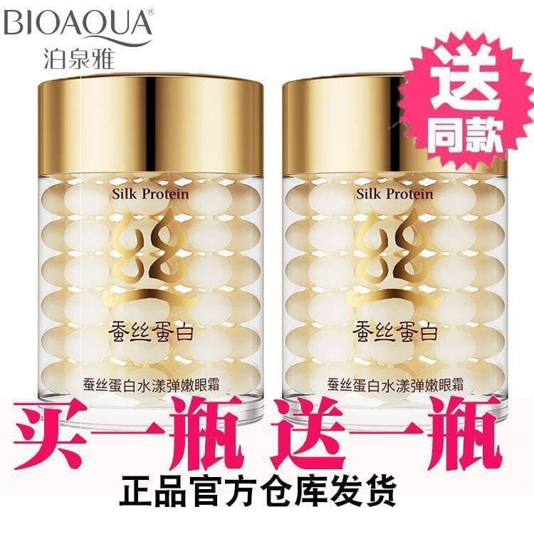 [Compre um e ganhe outro] Poquanya Silk Protein Aquoso Elástico Creme para os Olhos Hidratante Hidratante Iluminador Fem