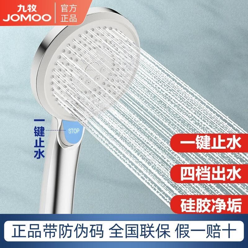 Jiumu chuveiro Sprinkler cabeça pressurizada casa banheiro aquecedor de água banho um botão parada de água pressurizado